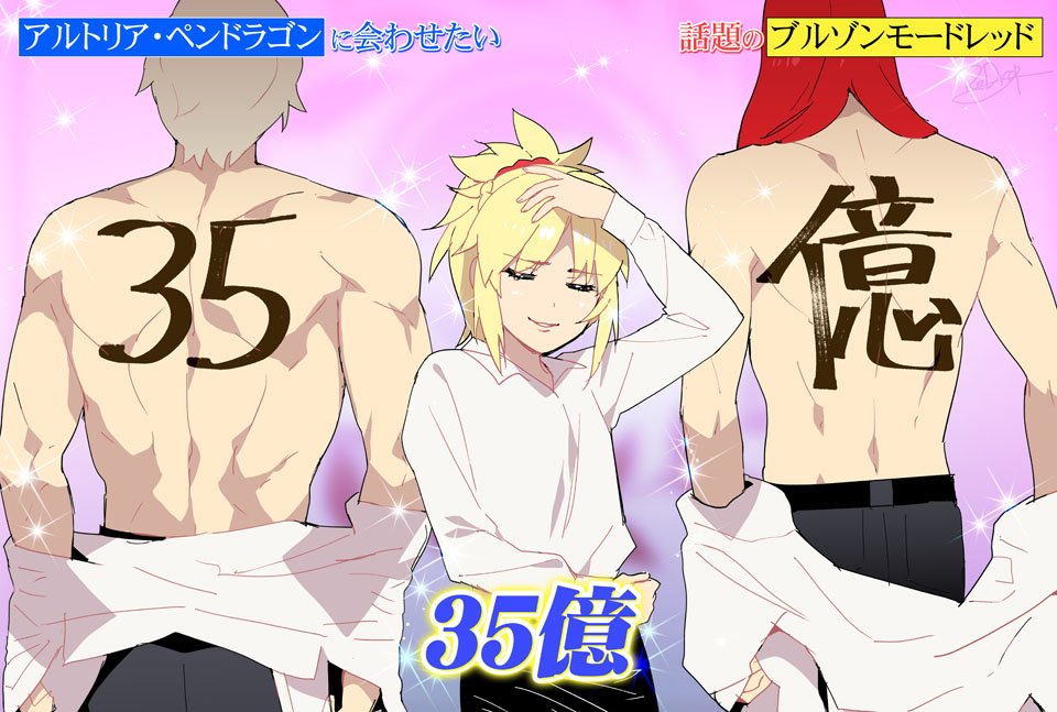 1girl 2boys back bangs blonde_hair body_writing closed_eyes collared_shirt fate/grand_order fate_(series) gawain_(fate/extra) green_eyes hand_on_head hand_on_hip mordred_(fate) mordred_(fate)_(all) multiple_boys muscle number ponytail red_scrunchie redrop scrunchie shirt shirt_removed skirt smile thigh-highs tied_hair translation_request tristan_(fate/grand_order) wall white_shirt