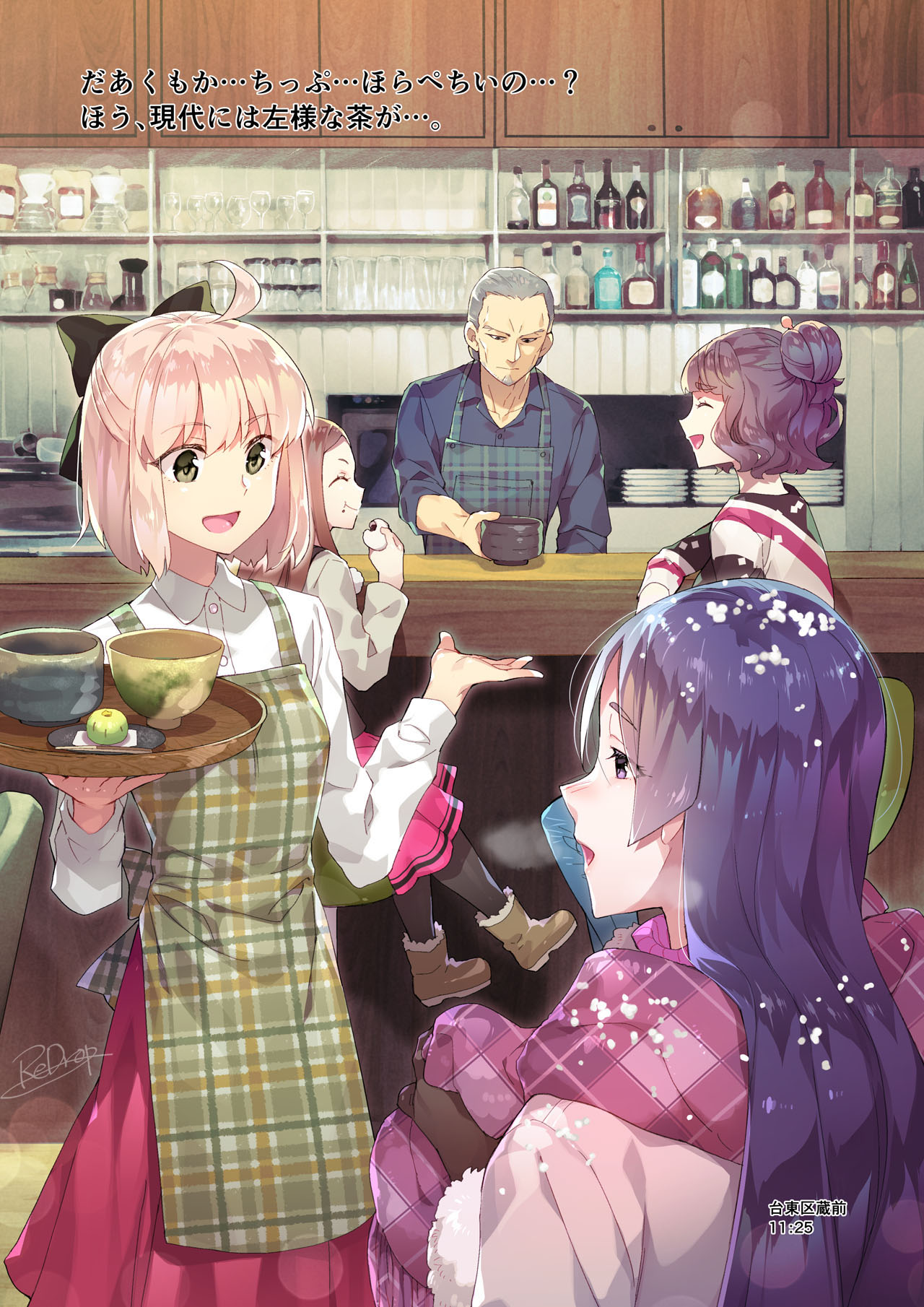 4girls ahoge apron bar black_ribbon blush boots bow brown_bow character_request closed_eyes double_bun fate/grand_order fate_(series) from_behind fur-trimmed_boots fur_trim glass_bottle gloves grey_hair highres long_hair multiple_girls nose_blush okita_souji_(fate) okita_souji_(fate)_(all) pantyhose pink_hair plaid plaid_apron plaid_scarf purple_hair purple_scarf redrop ribbon scarf short_hair smile tray winter_clothes