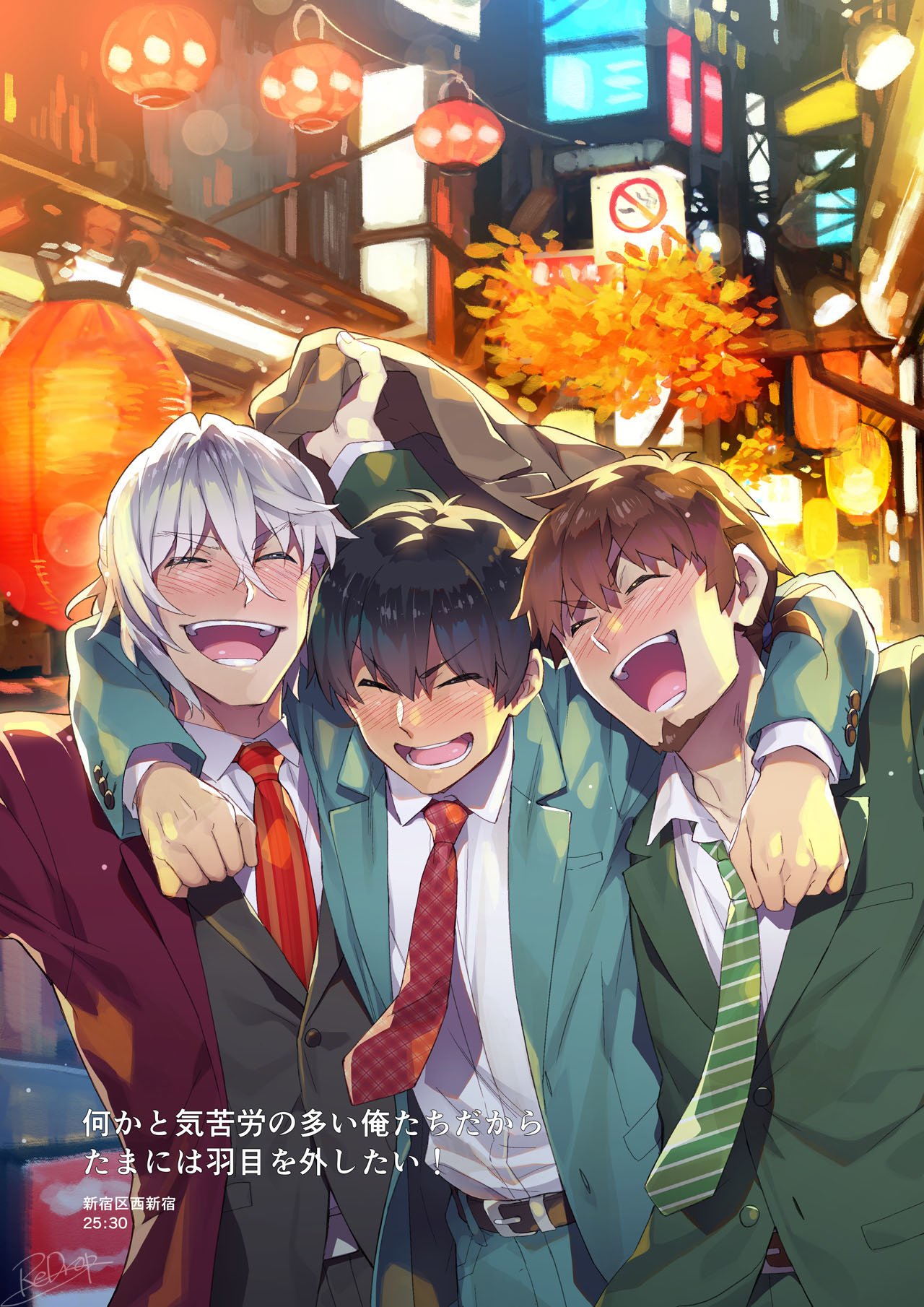 3boys alternate_costume antonio_salieri_(fate/grand_order) arash_(fate) arms_around_neck belt black_hair blue_suit blush brown_hair city city_lights closed_eyes drunk facial_hair fate/grand_order fate_(series) formal goatee green_suit hector_(fate/grand_order) highres laughing male_focus multiple_boys necktie red_suit redrop suit white_hair