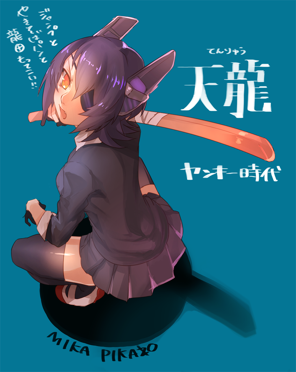 1girl black_legwear blue_background bokken eyepatch hair_ornament headgear highres kantai_collection long_sleeves mika_pikazo purple_hair short_hair skirt solo squatting sword tenryuu_(kantai_collection) thigh-highs translation_request weapon wooden_sword yellow_eyes