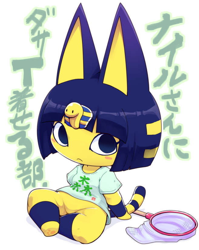 1girl :&lt; animal_ears blue_hair blush bob_cut breasts cat cat_ears cat_girl cat_tail closed_mouth commentary_request doubutsu_no_mori egyptian frown furry green_shirt medium_hair net nile_(doubutsu_no_mori) nollety pawpads shirt simple_background sitting small_breasts solo tail translation_request white_background yellow_fur
