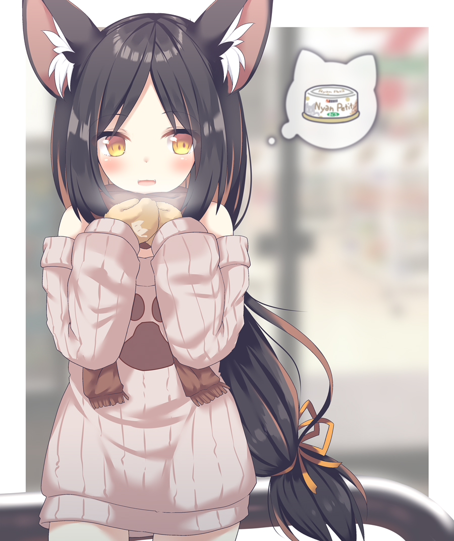 1girl :d animal_ear_fluff animal_ears bangs bare_shoulders black_hair blurry blurry_background blush breath brown_eyes brown_hair brown_mittens brown_scarf commentary_request daidai_ookami depth_of_field eyebrows_visible_through_hair fangs grey_sweater long_hair long_sleeves mittens multicolored_hair off-shoulder_sweater off_shoulder open_mouth original parted_bangs railing ribbed_sweater scarf sleeves_past_wrists smile solo spoken_food sweater thought_bubble two-tone_hair very_long_hair