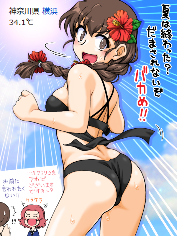 !? +++ /\/\/\ 2girls :d ass back bangs bikini black_bikini blush braid brown_eyes brown_hair clenched_hand commentary_request empty_eyes flower girls_und_panzer girls_und_panzer_senshadou_daisakusen! hair_flower hair_ornament hair_over_shoulder hair_tie hibiscus light_rays long_hair looking_at_viewer looking_back motion_lines multiple_girls oosaka_kanagawa open_mouth partial_commentary red_flower redhead rosehip_(girls_und_panzer) rukuriri_(girls_und_panzer) school_uniform single_braid smile solo_focus st._gloriana's_school_uniform standing sun sweat sweatdrop swimsuit translated v-shaped_eyebrows