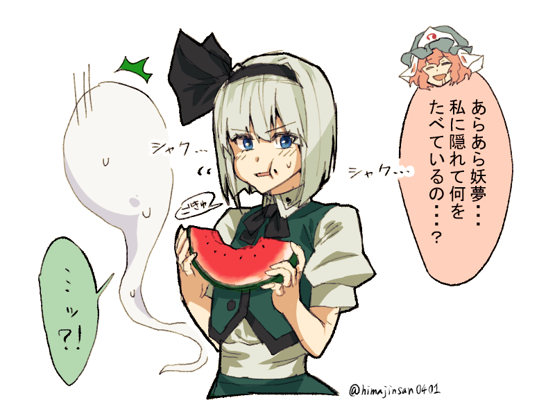 ... 2girls bangs black_headband blue_eyes bob_cut chibi chibi_inset collared_shirt eating eyebrows_visible_through_hair eyes_visible_through_hair food food_on_face fruit green_skirt green_vest hat headband himajinsan0401 hitodama konpaku_youmu konpaku_youmu_(ghost) mob_cap mouth_drool multiple_girls open_mouth pink_hair puffy_short_sleeves puffy_sleeves saigyouji_yuyuko shirt short_hair short_sleeves silver_hair skirt touhou translated triangular_headpiece twitter_username vest watermelon white_background