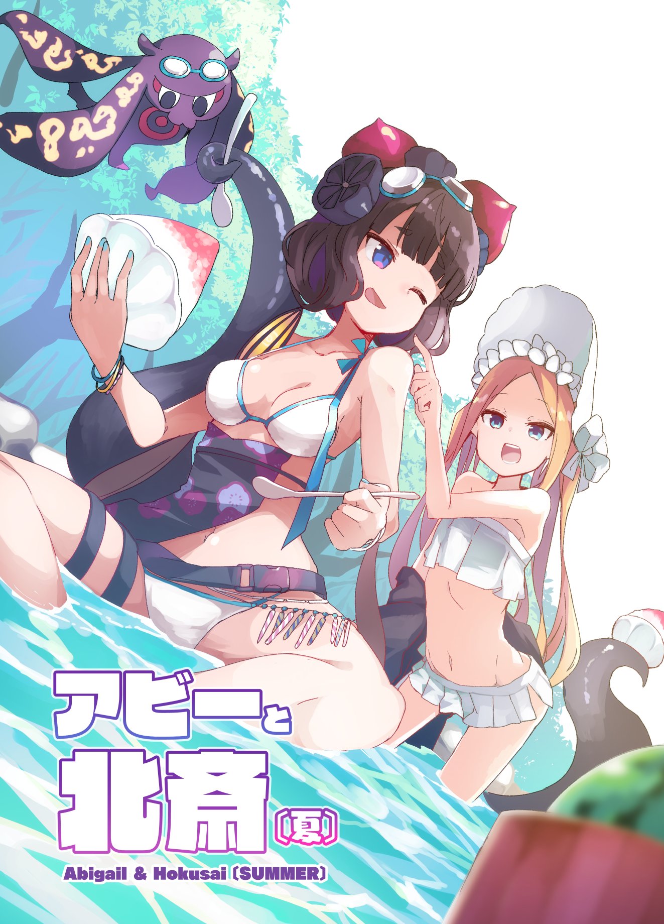 2girls abigail_williams_(fate/grand_order) bikini black_hair blonde_hair blue_eyes breasts cheek_poking cover cover_page doujin_cover fate/grand_order fate_(series) flat_chest goggles goggles_on_head highres katsushika_hokusai_(fate/grand_order) medium_breasts multiple_girls nanateru navel one_eye_closed open_mouth poking swimsuit tentacles