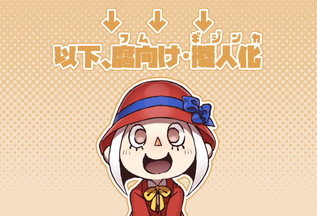 1girl animal_crossing arrow_(symbol) blue_bow blue_ribbon blush bow brown_eyes cloche_hat commentary_request flat_chest gradient gradient_background halftone halftone_background happy hat hat_bow hat_ribbon jacket light_blush looking_at_viewer neck_ribbon open_mouth orange_background orange_outline outline red_headwear red_jacket ribbon shirt short_hair sidelocks simple_background smile solo text_focus translation_request tsutsuji_(hello_x_2) upper_body villager_(animal_crossing) white_hair white_outline white_shirt yellow_ribbon