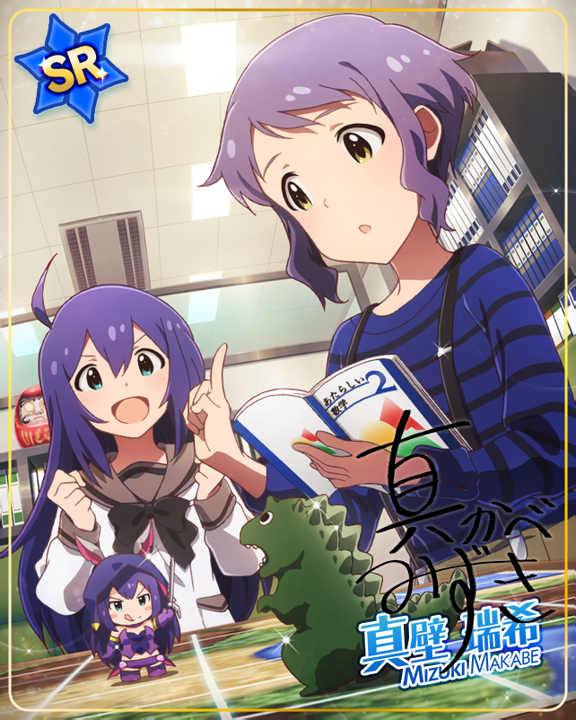 blush character_name idolmaster_million_live!_theater_days makabe_mizuki mochizuki_anna purple_hair shirt short_hair yellow_eyes