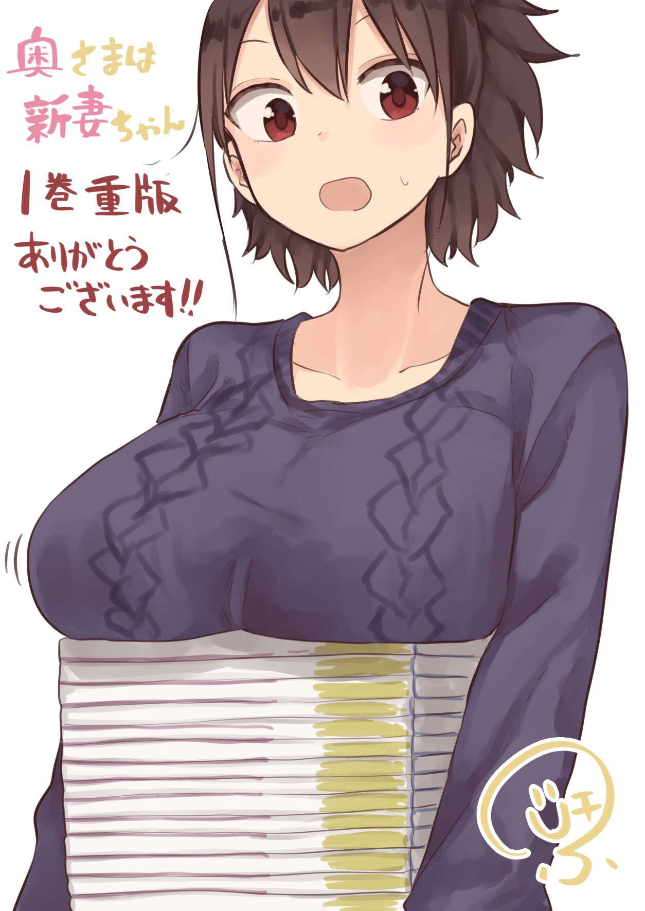 1girl aran_sweater blush book_stack breast_lift breasts brown_hair highres holding huge_breasts long_sleeves looking_at_viewer open_mouth original ponytail purple_sweater red_eyes rucchiifu signature simple_background solo sweater upper_body white_background