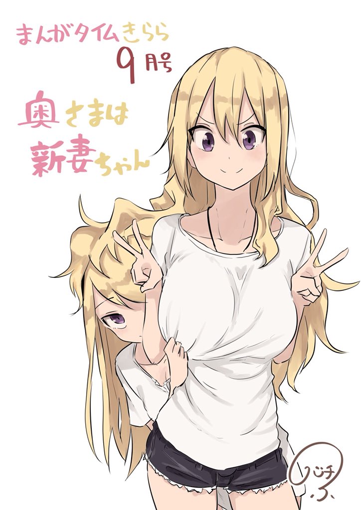 2girls black_shorts blonde_hair bra_strap breasts closed_mouth double_v height_difference hiding huge_breasts long_hair looking_at_viewer multiple_girls original purple_hair rucchiifu shirt_grab short_shorts shorts siblings signature sisters smile v v-shaped_eyebrows violet_eyes white_background