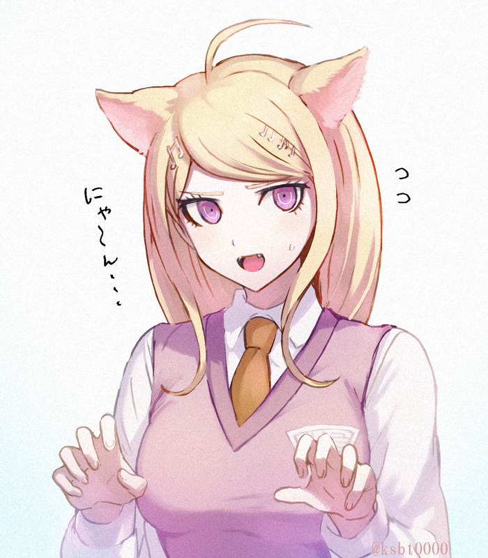 1girl ahoge akamatsu_kaede animal_ears bangs blonde_hair breasts cat_ears claw_pose collared_shirt commentary_request dangan_ronpa fangs flying_sweatdrops hair_ornament kemonomimi_mode ksbt0000 large_breasts long_hair long_sleeves looking_at_viewer musical_note musical_note_hair_ornament necktie new_dangan_ronpa_v3 open_mouth orange_neckwear school_uniform shirt simple_background smile solo sweater_vest swept_bangs translation_request upper_body violet_eyes white_background white_shirt
