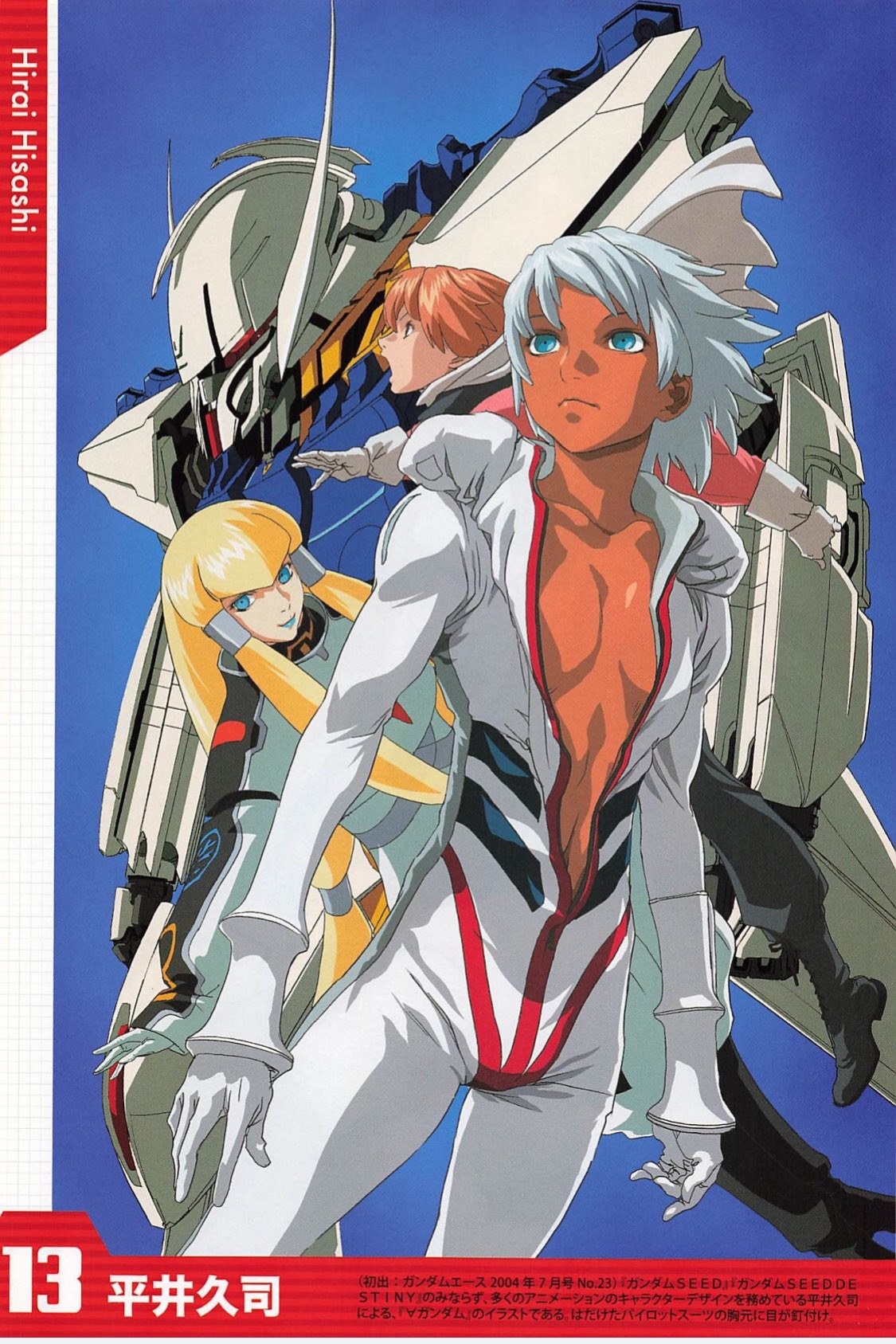 1boy 2girls artist_name blonde_hair blue_eyes blue_lips brown_hair dark_skin dianna_soreil gundam gundam_ace highres hirai_hisashi looking_up loran_cehack mecha multiple_girls official_art open_mouth pilot_suit redesign scan sochie_heim third-party_source turn_a_gundam turn_a_gundam_(mobile_suit) white_hair