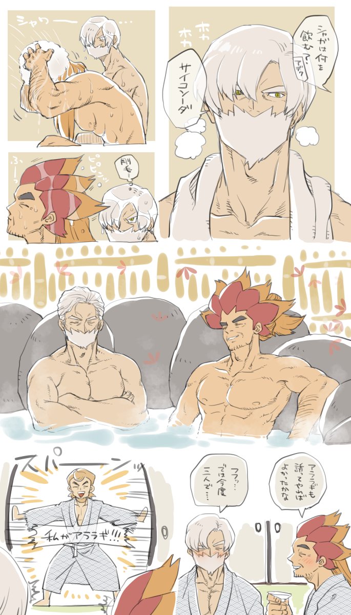 3boys alder_(pokemon) aruji_yume bangs cedric_juniper chest closed_eyes commentary_request crossed_arms drayden_(pokemon) facial_hair grey_hair highres holding male_focus multicolored_hair multiple_boys nude onsen orange_hair outstretched_arms parted_lips pokemon pokemon_(game) pokemon_bw redhead short_hair smile speech_bubble towel towel_around_neck translation_request two-tone_hair water wet wet_hair