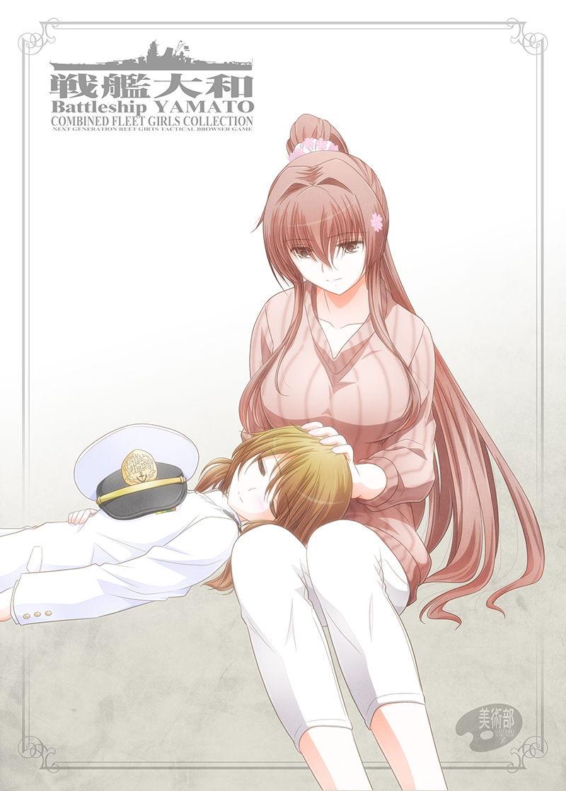 1boy 1girl admiral_(kantai_collection) alternate_costume breasts brown_hair brown_sweater character_name cherry_blossoms copyright_name english_text eyebrows_visible_through_hair facing_viewer flower hair_flower hair_ornament hair_scrunchie hat headwear_removed kantai_collection large_breasts little_boy_admiral_(kantai_collection) long_hair looking_at_another looking_down military military_uniform official_alternate_costume pants peaked_cap pink_scrunchie ponytail ribbed_sweater scrunchie shizuki_michiru sitting sleeping sweater uniform white_headwear white_pants yamato_(kantai_collection)