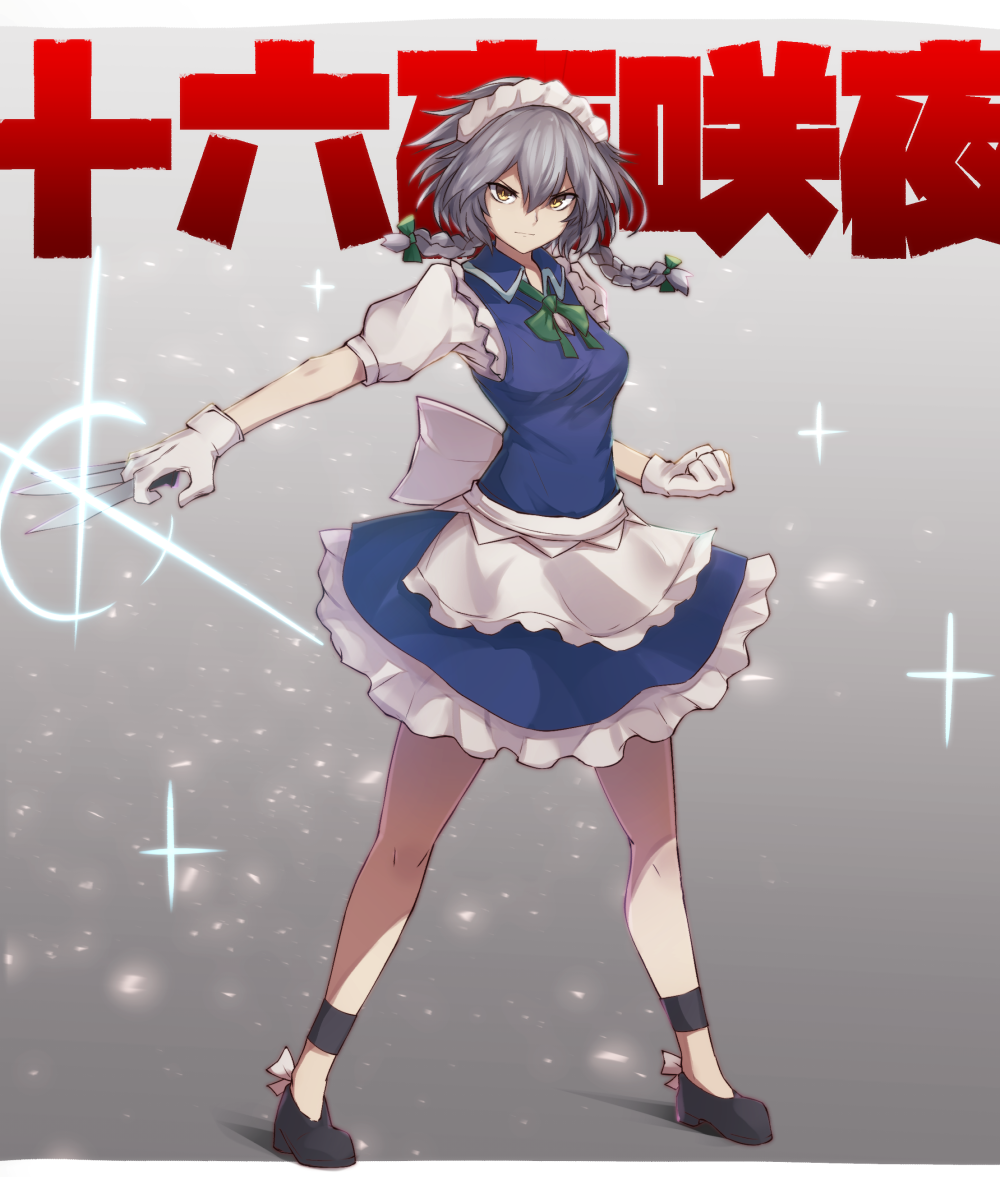1girl between_fingers black_footwear blue_skirt blue_vest braid clenched_hand closed_mouth commentary_request full_body glint gloves grey_hair hair_between_eyes hair_ribbon holding holding_knife izayoi_sakuya knife looking_at_viewer maid_headdress puffy_short_sleeves puffy_sleeves ribbon serious shirt short_sleeves skirt solo standing touhou translation_request tress_ribbon twin_braids vest white_gloves white_shirt yellow_eyes yonaga