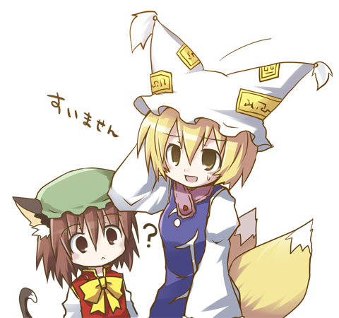 2girls animal_ears blonde_hair brown_eyes brown_hair cat_ears cat_tail cat_tails chen dollar fox_ears fox_tail hat lowres multiple_girls multiple_tails ribbon ribbons tail touhou translated yakumo_ran yellow_eyes