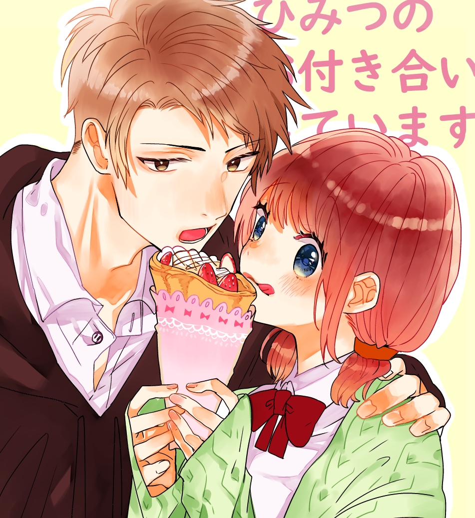 1boy 1girl :o blue_eyes bow brown_eyes brown_hair crepe eating food fruit hand_on_another's_shoulder kinomi_yuzu long_sleeves open_mouth original red_bow short_hair short_twintails simple_background strawberry tongue tongue_out twintails white_background