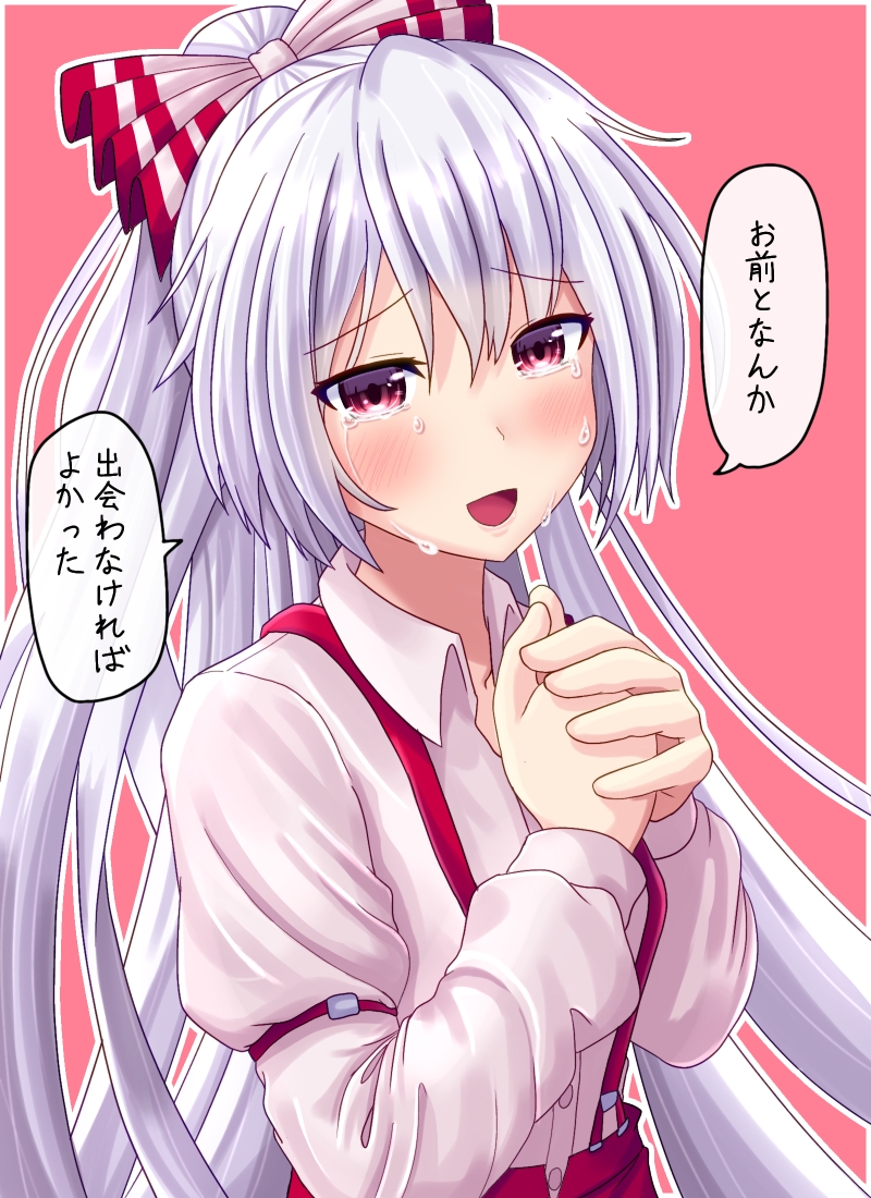 1girl bangs blush bow buttons collared_shirt commentary_request crying crying_with_eyes_open eyebrows eyelashes fujiwara_no_mokou fusu_(a95101221) hair_bow hands hands_together long_hair long_sleeves looking_at_viewer open_mouth pants ponytail red_background red_eyes shirt silver_hair simple_background solo standing suspenders tears touhou translation_request very_long_hair white_shirt