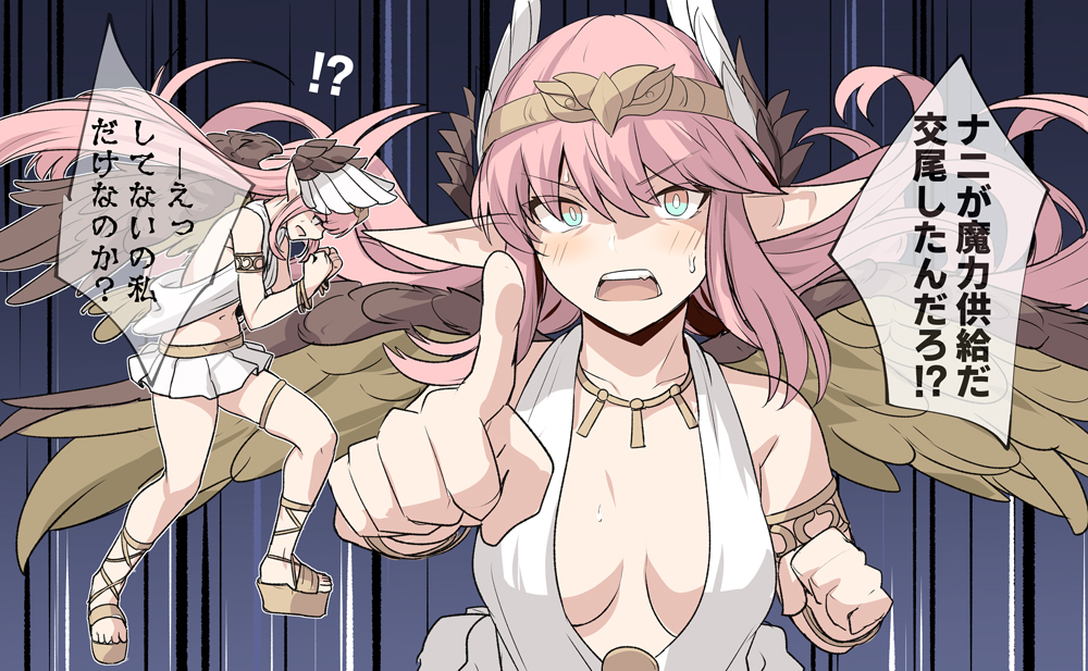 !? 1girl angry armlet bangs bare_shoulders blush bracelet breasts brown_wings circe_(fate/grand_order) clenched_teeth eyebrows_visible_through_hair fate/grand_order fate_(series) feathered_wings hands_up head_wings headpiece jewelry long_hair looking_at_viewer medium_breasts miniskirt navel open_mouth pink_hair pointing pointing_at_viewer pointy_ears shiseki_hirame skirt sweatdrop teeth translation_request white_skirt white_wings wings