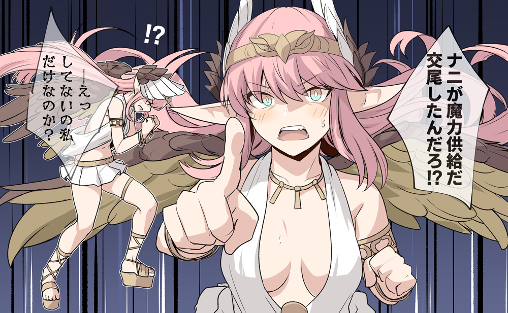 !? 1girl angry armlet bangs bare_shoulders blush bracelet breasts brown_wings circe_(fate/grand_order) clenched_teeth eyebrows_visible_through_hair fate/grand_order fate_(series) feathered_wings hands_up head_wings headpiece jewelry long_hair looking_at_viewer medium_breasts miniskirt navel open_mouth pink_hair pointing pointing_at_viewer pointy_ears revision shiseki_hirame skirt sweatdrop teeth translation_request white_skirt white_wings wings