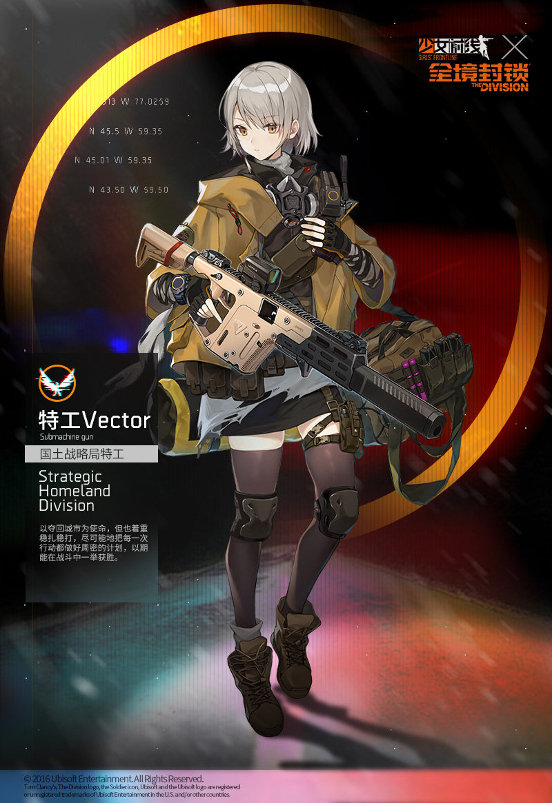 1girl a agent_vector_(girls_frontline) bag boots chinese_commentary chinese_text coat crossover duffel_bag english_text fingerless_gloves gas_mask girls_frontline gloves grey_hair gun holding holding_gun holding_weapon knee_pads kriss_vector miniskirt official_art radio short_hair skirt solo submachine_gun thigh-highs tom_clancy's_the_division trigger_discipline watch watch weapon