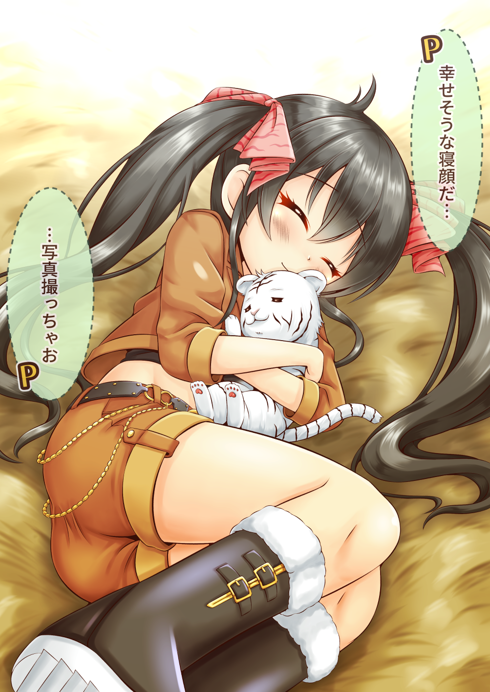 1girl animal animal_hug ass bangs belt black_belt black_footwear black_hair black_shirt blush boots brown_jacket brown_shorts closed_eyes closed_mouth commentary_request cropped_jacket dotted_line eyebrows_visible_through_hair fur-trimmed_boots fur_trim hair_between_eyes hair_ribbon highres idolmaster idolmaster_cinderella_girls jacket knee_boots long_hair matoba_risa midriff on_ground p-head_producer pink_ribbon regular_mow ribbon shirt short_shorts shorts smile solo tiger translation_request twintails very_long_hair