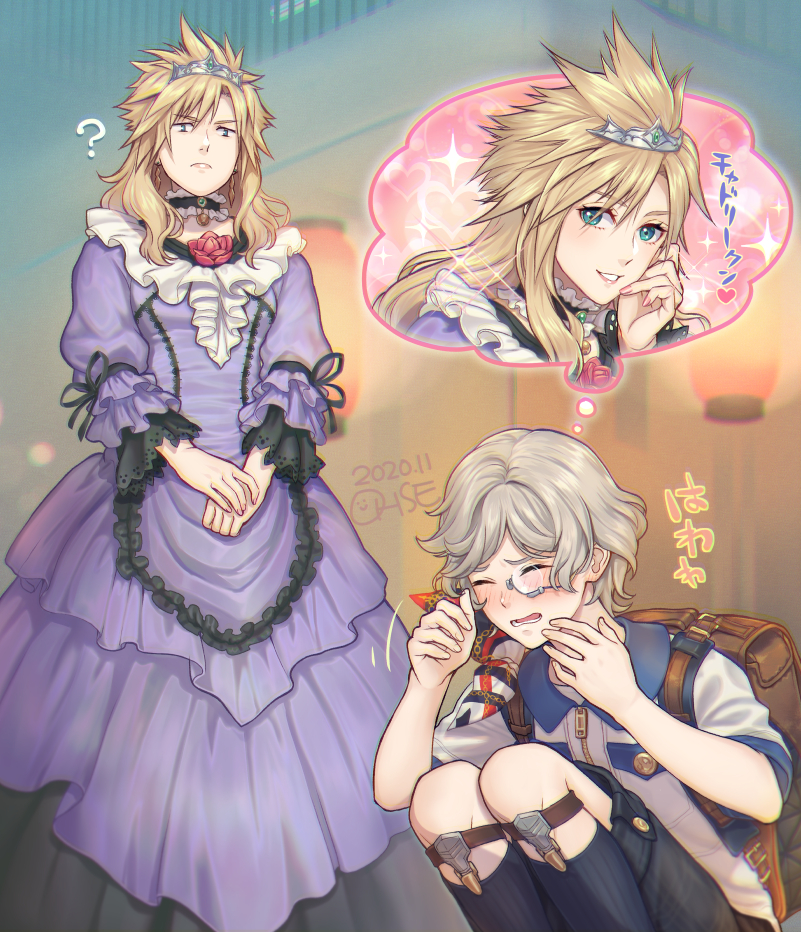 2boys ? backpack bag blonde_hair blush chadley_(ff7) closed_eyes cloud_strife crossdressinging dress final_fantasy final_fantasy_vii final_fantasy_vii_remake frilled_dress frills green_eyes heart imagining looking_at_another monocle multiple_boys ohse open_mouth purple_dress silver_hair smile sparkle spiky_hair squatting thought_bubble tiara translation_request
