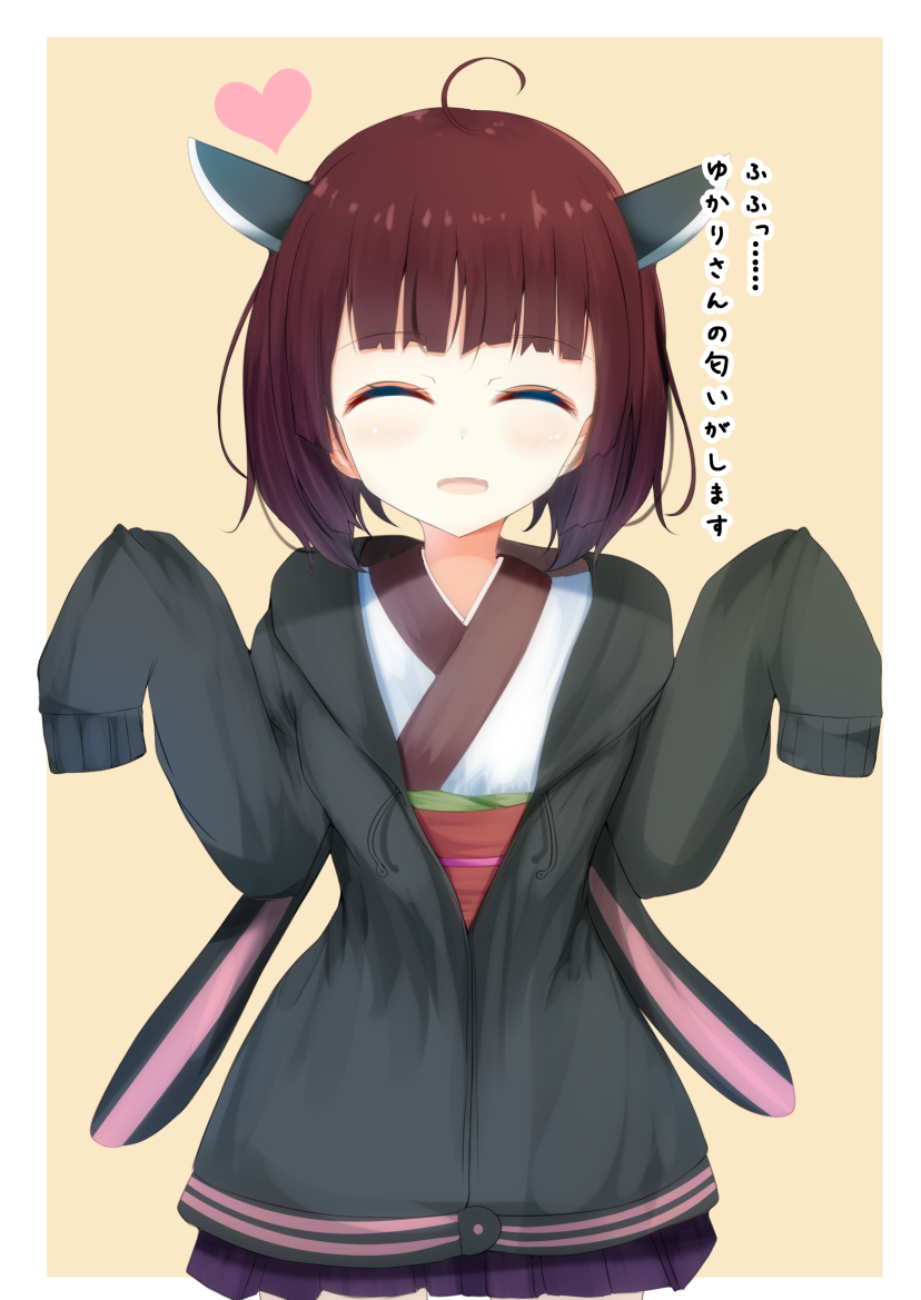 1girl :d ^_^ ahoge aties20 bangs black_jacket brown_background brown_hair closed_eyes eyebrows_visible_through_hair facing_viewer fang hands_up headgear heart hood hood_down hooded_jacket jacket japanese_clothes kimono long_sleeves obi open_mouth pleated_skirt purple_skirt sash skirt sleeves_past_fingers sleeves_past_wrists smile solo touhoku_kiritan translation_request two-tone_background voiceroid white_background white_kimono