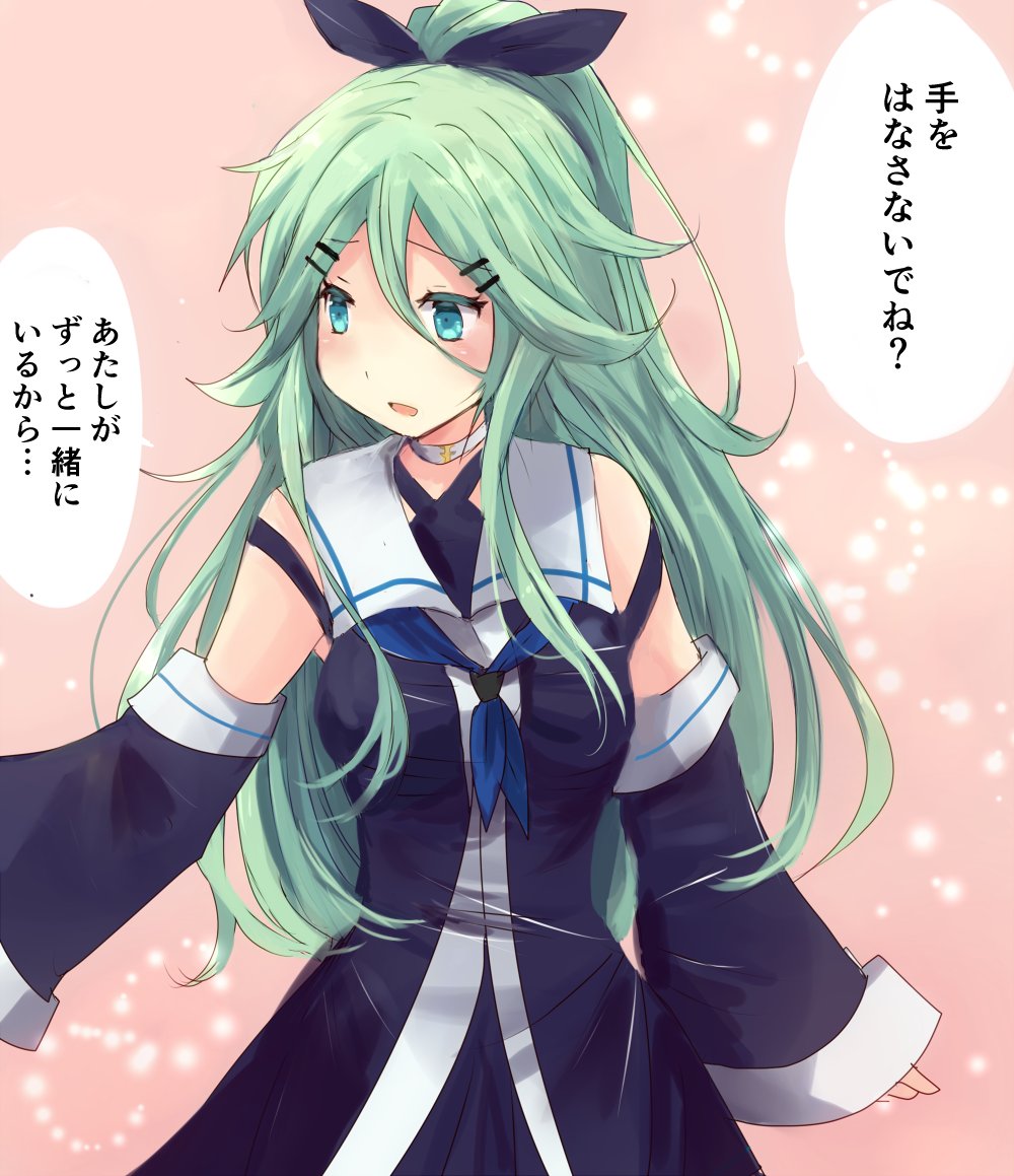 1girl bangs black_ribbon black_serafuku black_skirt blue_neckwear commentary_request cowboy_shot detached_sleeves green_eyes green_hair hair_between_eyes hair_flaps hair_ornament hair_ribbon hairclip hirune_(konekonelkk) kantai_collection long_hair neckerchief parted_bangs pink_background pleated_skirt ponytail ribbon school_uniform serafuku sidelocks skirt solo translation_request yamakaze_(kantai_collection)