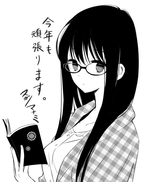 1girl bangs book breasts buttons cardigan closed_mouth collarbone collared_shirt commentary_request dress_shirt expressionless glasses grey_background greyscale himawari-san himawari-san_(character) holding holding_book long_hair looking_at_viewer medium_breasts monochrome open_book open_cardigan open_clothes shirt solo sugano_manami translation_request upper_body