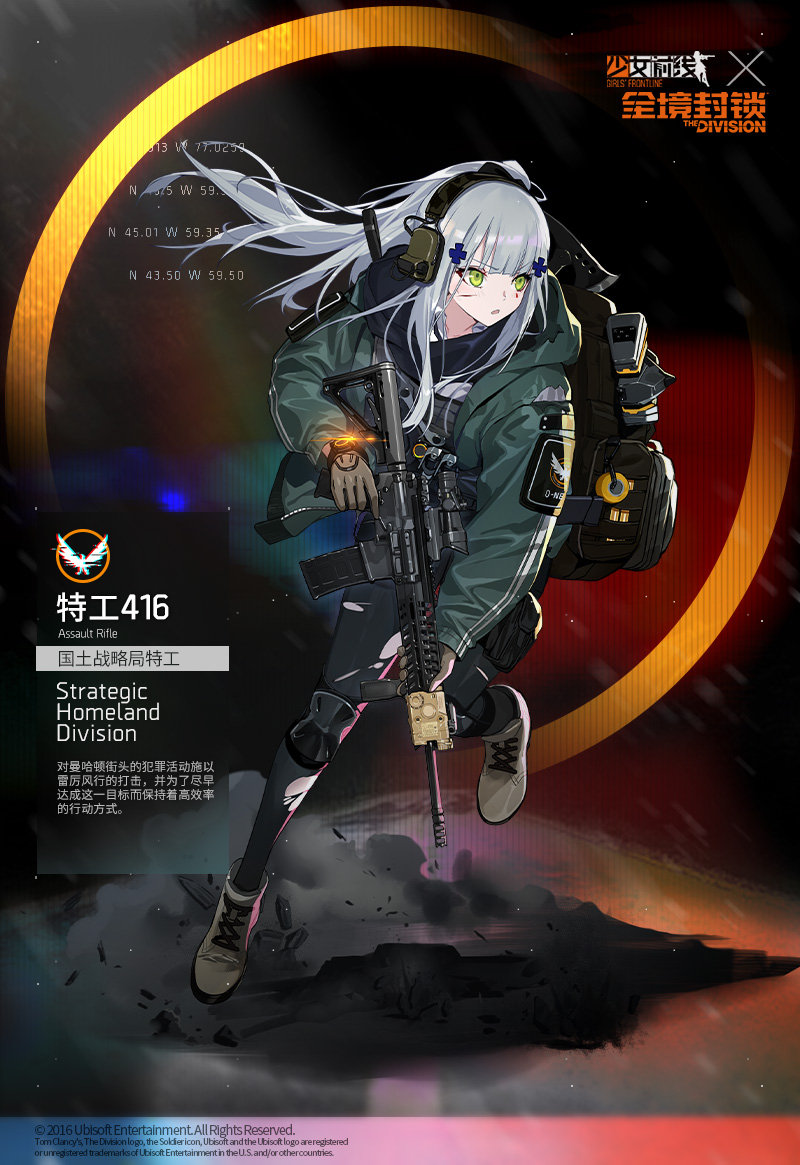 1girl agent_416_(girls_frontline) assault_rifle backpack bag boots chinese_commentary chinese_text commentary_request crossover emblem english_text explosive girls_frontline gloves green_eyes grenade gun h&amp;k_hk416 headphones holding holding_gun holding_weapon jacket knee_pads laser_pointer long_hair official_art ponytail rifle scope shorts silver_hair solo thigh-highs tom_clancy's_the_division trigger_discipline watch watch weapon