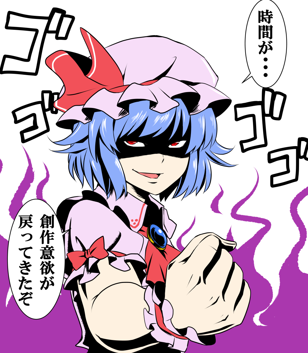 1girl ascot aura bow brooch clenched_hand collared_shirt hat hat_ornament jewelry looking_at_viewer menacing_(jojo) pillow_hat pink_headwear pink_shirt puffy_short_sleeves puffy_sleeves red_bow red_eyes remilia_scarlet sanpaku shaded_face shiraue_yuu shirt short_sleeves smile smirk solo touhou translation_request upper_body wing_collar wristband