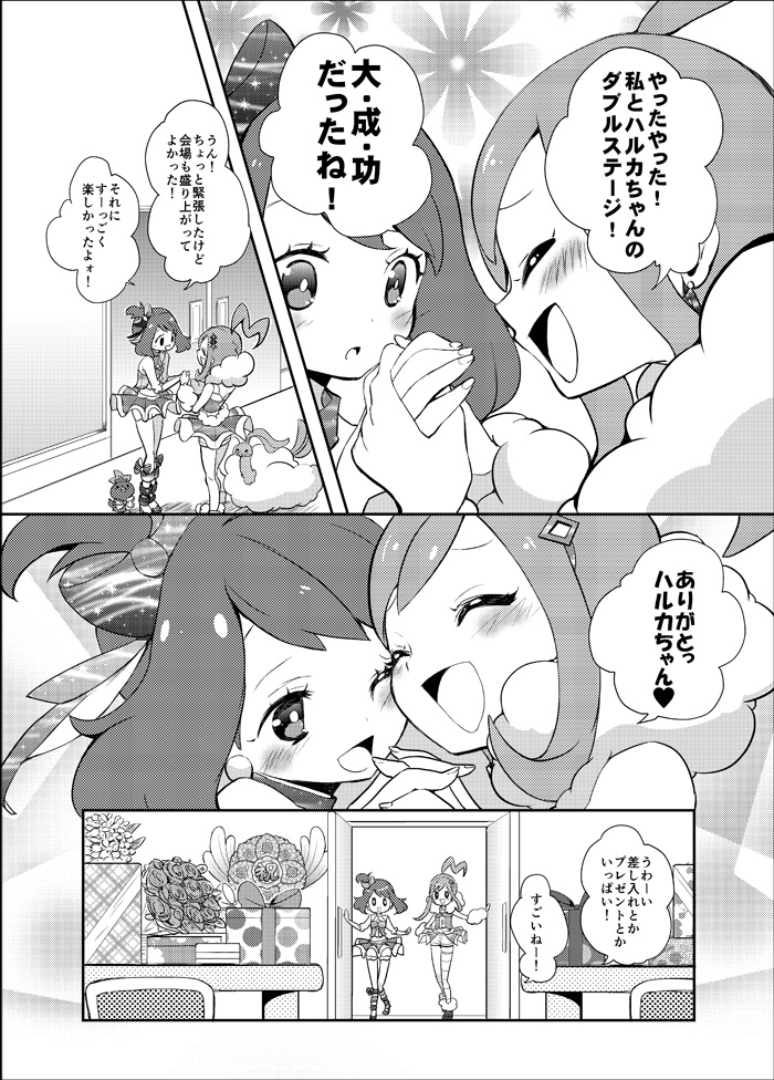 2girls ^_^ ^o^ backstage blush box chorimokki closed_eyes gift gift_box holding_hands interlocked_fingers lisia_(pokemon) may_(pokemon) miniskirt monochrome multiple_girls one_eye_closed pokemon pokemon_(game) pokemon_oras skirt