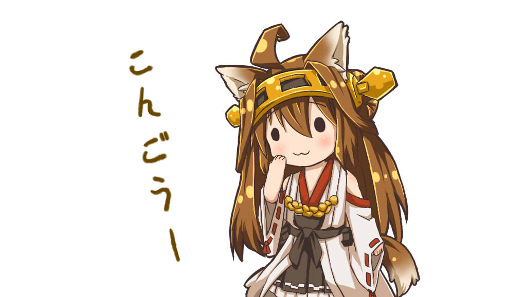 1girl :3 ahoge animal_ears black_eyes brown_hair chibi detached_sleeves hairband hand_up japanese_clothes kantai_collection kongou_(kantai_collection) long_hair looking_at_viewer nontraditional_miko nyoro~n ribbon-trimmed_sleeves ribbon_trim simple_background solo squarevr white_background wide_sleeves