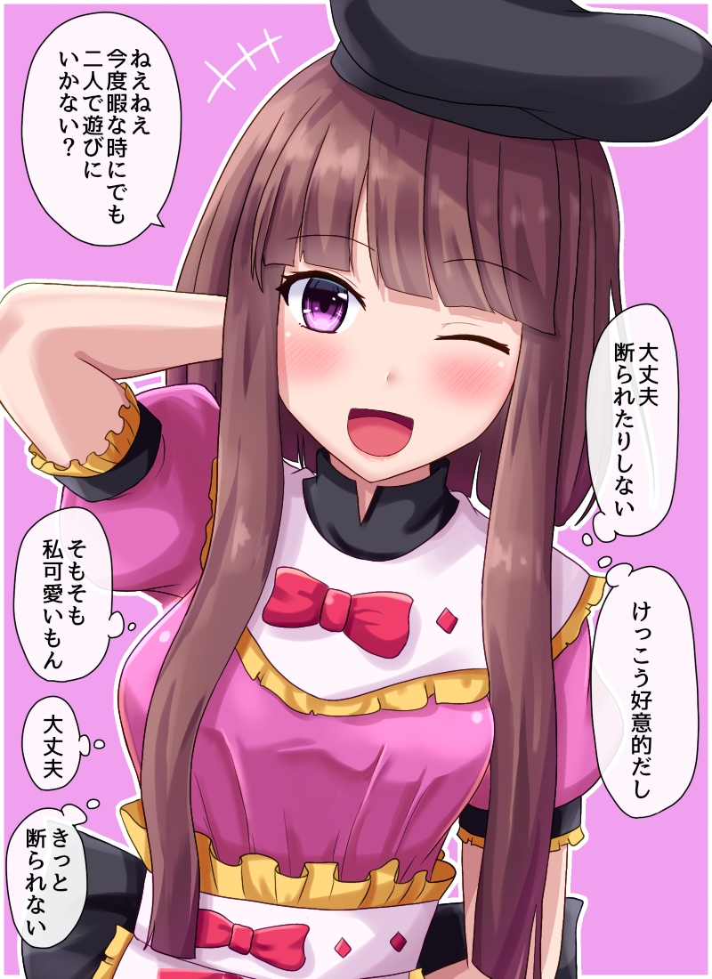 1girl :d arm_behind_head arm_up bangs black_headwear blunt_bangs blush bow bowtie breasts brown_hair commentary_request dress fusu_(a95101221) hat hime_cut large_breasts leaning_to_the_side nishida_satono one_eye_closed open_mouth pink_dress puffy_short_sleeves puffy_sleeves purple_background red_neckwear short_hair_with_long_locks short_sleeves sidelocks simple_background smile solo tate_eboshi touhou translation_request violet_eyes