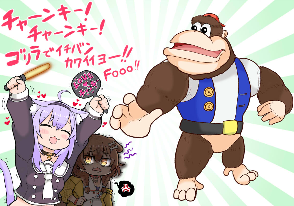 ahoge anger_vein animal_ears backwards_hat belt braid brown_hair cat_ears cat_tail cheering chunky_kong dog_ears donkey_kong_64 fan glowing glowing_eyes glowstick gorilla hairband hat heart hololive inugami_korone jealous matarou_(matarou072) nekomata_okayu purple_hair spoken_anger_vein tail twin_braids