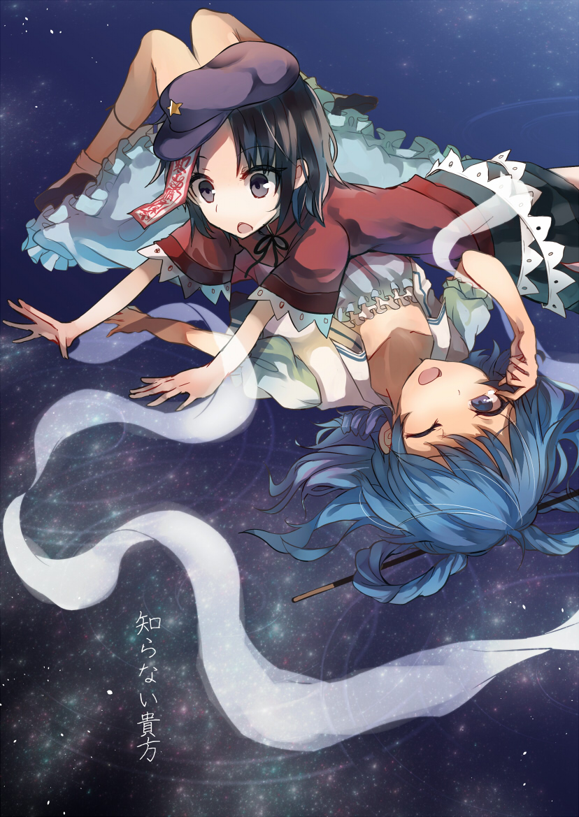 2girls ;d blue_eyes blue_hair bobby_socks cabbie_hat chestnut_mouth collarbone commentary_request cover dress feet_out_of_frame hagoromo hair_ornament hair_rings hair_stick hat jiangshi kaku_seiga knees_together_feet_apart knees_up looking_at_viewer lying lying_on_person miyako_yoshika multiple_girls ofuda on_back on_stomach one_eye_closed open_mouth outstretched_arms purple_hair purple_headwear shawl short_hair skirt smile socks star_(symbol) tare_(tonikaku_magaru) touhou translation_request vest white_vest