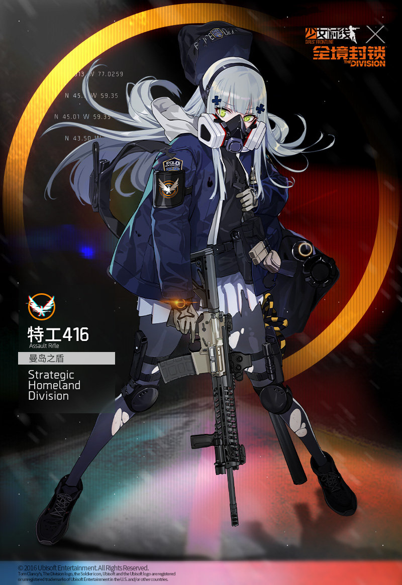 1girl acog agent_416_(girls_frontline) alternate_costume assault_rifle backpack bag crossover english_text explosive gas_mask girls_frontline green_eyes grenade gun h&amp;k_hk416 hk416_(girls_frontline) new_york_city_police_department official_alternate_costume official_art pantyhose police police_uniform policewoman rifle rope shoes silver_hair skirt sneakers solo tom_clancy's_the_division trigger_discipline uniform weapon woollen_cap