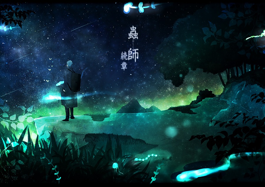 1boy backpack bag btmr_game bug butterfly coat copyright_name ginko grass hands_in_pockets insect mushishi night outdoors shooting_star sky solo standing star_(sky) starry_sky