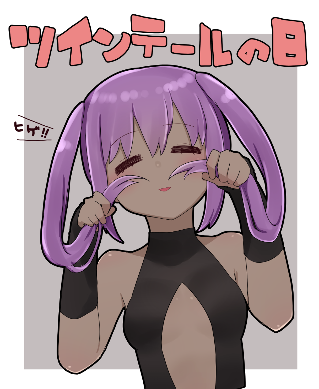 1girl =_= bangs bare_shoulders black_leotard blush breasts closed_eyes dark_skin dark-skinned_female eyebrows_visible_through_hair facing_viewer fake_facial_hair fake_mustache fate/prototype fate/prototype:_fragments_of_blue_and_silver fate_(series) grey_background hair_between_eyes hassan_of_serenity_(fate) highres holding holding_hair i.u.y leotard long_hair parted_lips purple_hair small_breasts smile solo translation_request twintails two-tone_background upper_body white_background