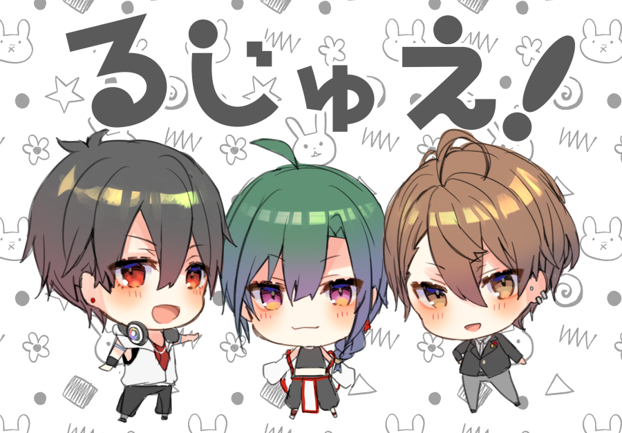 1other 2boys :d big_head black_hair black_jacket black_pants black_shirt blush braid brown_eyes brown_hair chibi closed_mouth collared_shirt dress_shirt ear_piercing earrings formal green_hair grey_pants grey_shirt headphones headphones_around_neck hood hood_down hooded_jacket jacket jewelry kagami_hayato long_hair multiple_boys nijisanji open_mouth outstretched_arm pants piercing puffy_pants red_eyes red_shirt ryuushen shikino_yuki shirt single_braid sleeveless sleeveless_jacket sleeveless_shirt smile standing stud_earrings suit translation_request very_long_hair violet_eyes virtual_youtuber white_background white_jacket yumeoi_kakeru