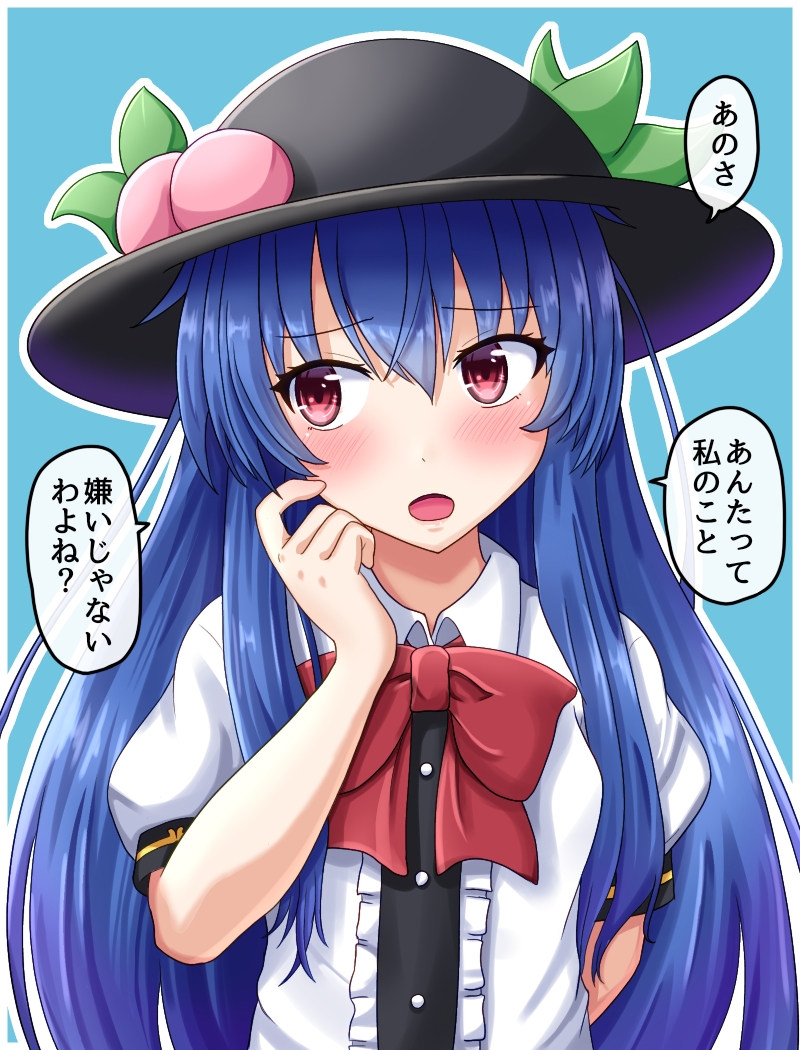 1girl arm_behind_back arm_up black_headwear blue_background blue_hair blush bow bowtie commentary_request eyebrows_visible_through_hair facing_viewer finger_to_face food fruit fusu_(a95101221) hair_between_eyes hat hinanawi_tenshi leaf long_hair looking_away open_mouth peach puffy_short_sleeves puffy_sleeves red_eyes red_neckwear short_sleeves simple_background solo standing tareme touhou translation_request upper_body very_long_hair