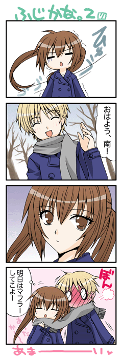 comic fujikana fujioka minami-ke minami_kana scarf translated yuubararin