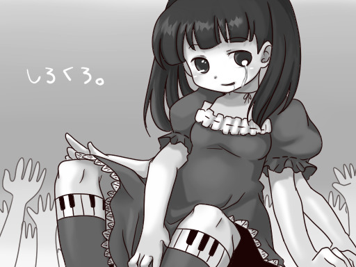 dream_diary extra_arms hands light_smile monochrome monoko piano_print saliva smile solo tears translated twintails yume_nikki