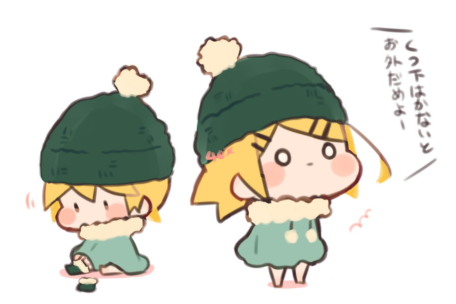 1boy 1girl beanie blush_stickers brother_and_sister chibi commentary dress fur-trimmed_dress fur-trimmed_footwear fur_trim good_twins_day green_dress green_headwear hat kagamine_len kagamine_rin kitsune_no_ko o_o siblings socks solid_circle_eyes translated twins vocaloid