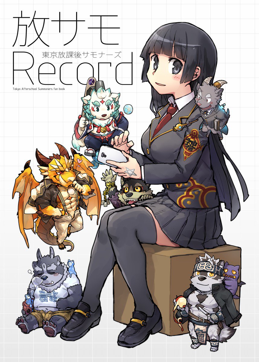 1girl 6+boys animal_ears bangs black_hair blush book box breasts buttons character_request chibi collared_shirt creature demon_boy demon_horns dog_boy english_text eyebrows_visible_through_hair fang fat fat_man floating formal full_body furry gamr_(tokyo_houkago_summoners) goat_boy goat_ears goat_horns goat_tail goshiki highres holding holding_book horkeu_kamui_(tokyo_houkago_summoners) horns long_sleeves looking_at_viewer master_2_(tokyo_houkago_summoners) monster_boy multiple_boys necktie open_mouth ophion_(tokyo_houkago_summoners) pelvic_curtain plump salomon_(tokyo_after_school_summoners) school_uniform shirt shoes simple_background sitting skirt sleeping smile suit thigh-highs tokyo_houkago_summoners upper_body whblack_eyes white_background white_shirt wolf_boy