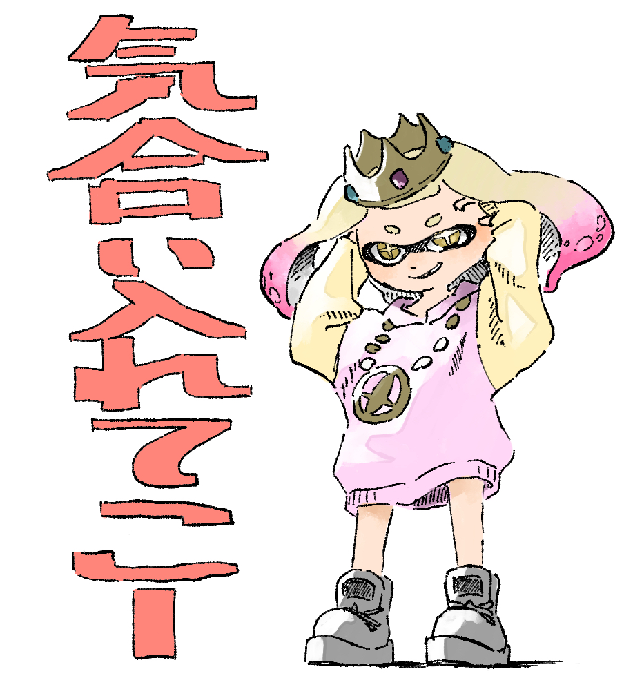 +_+ 1girl blonde_hair crown domino_mask full_body gem gradient_hair hair_lift hime_(splatoon) hood hood_down hoodie legs_apart long_sleeves mask medallion medium_hair multicolored_hair nishikuromori pink_hair raglan_sleeves shoes simple_background sneakers solo splatoon_(series) splatoon_2 splatoon_2:_octo_expansion standing tentacle_hair two-tone_hair white_background white_footwear yellow_eyes