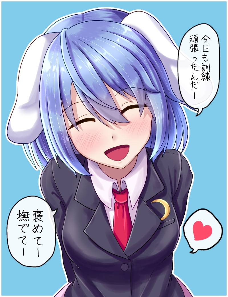 1girl animal_ears arms_behind_back black_jacket blue_background blue_hair breasts bunny_girl closed_eyes collared_shirt commentary_request crescent crescent_moon_pin fusu_(a95101221) hair_between_eyes happy jacket medium_breasts moon_rabbit necktie rabbit_ears red_neckwear reisen shiny shiny_hair shirt short_hair solo suit_jacket touhou translation_request