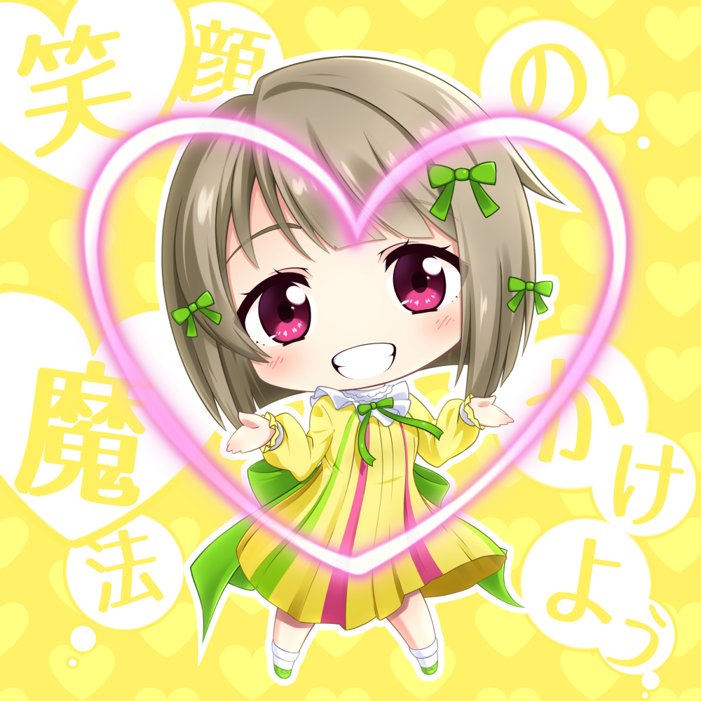 1girl background_text bangs blush brown_hair chibi commentary_request dress eyebrows_visible_through_hair full_body green_footwear grin head_tilt heart heart_background long_sleeves looking_at_viewer love_live! love_live!_nijigasaki_high_school_idol_club mutekikyuu_believer nakasu_kasumi pleated_dress puffy_long_sleeves puffy_sleeves shachoo. shoes short_hair shrugging smile socks solo standing translation_request violet_eyes white_legwear yellow_background yellow_dress
