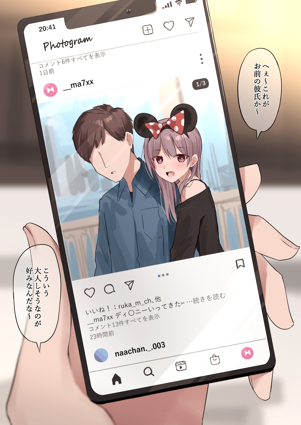 1boy 1girl bangs bare_shoulders blush bow brown_hair cellphone commentary_request faceless faceless_male hair_bow highres holding instagram kanju long_hair open_mouth original phone polka_dot polka_dot_bow red_bow short_hair smartphone smile speech_bubble translation_request