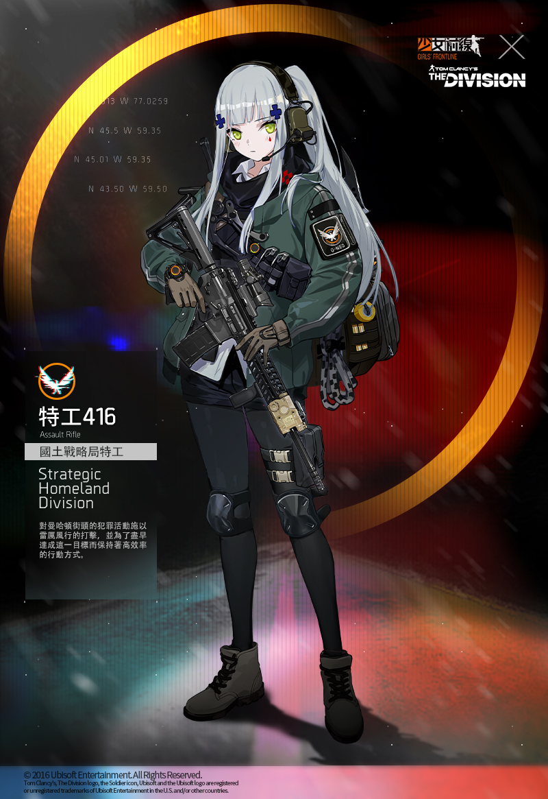 1girl agent_416_(girls_frontline) assault_rifle backpack bag bangs boots chinese_commentary chinese_text closed_mouth commentary_request crossover emblem english_text explosive girls_frontline gloves green_eyes grenade gun h&amp;k_hk416 headphones hk416_(girls_frontline) holding holding_gun holding_weapon jacket knee_pads laser_pointer long_hair looking_at_viewer official_art p416 pof_p416 ponytail rifle rope scope shorts silver_hair solo standing thigh-highs tom_clancy's_the_division watch watch weapon
